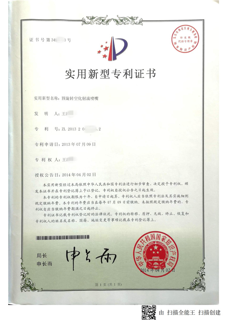 高壓清洗機,進口高壓清洗機,高壓清洗機價格,超高壓清洗機