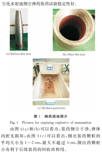 高壓清洗機,進口高壓清洗機,高壓清洗機價格,超高壓清洗機 高壓清洗機,進口高壓清洗機,高壓清洗機價格,超高壓清洗機
