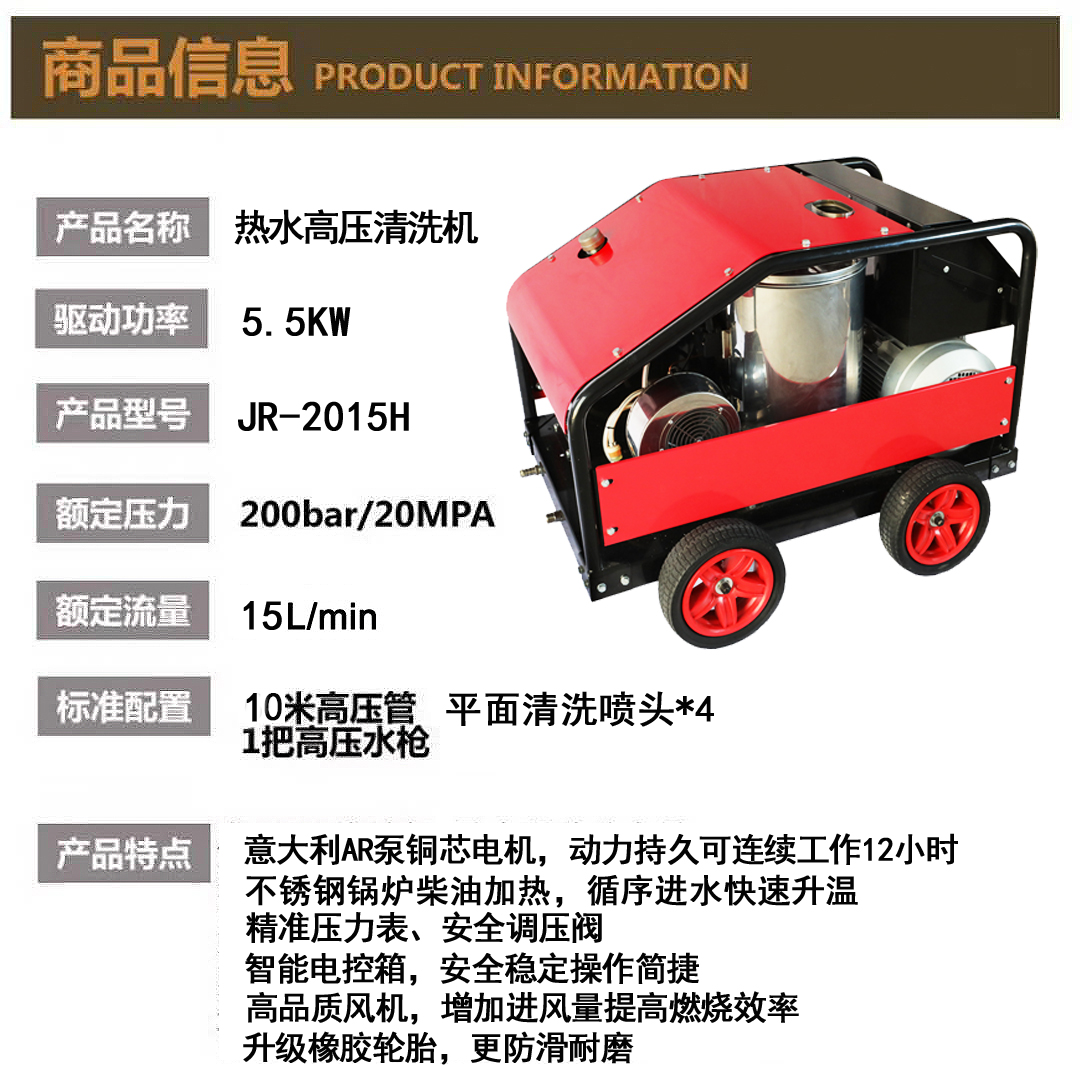 高壓清洗機,進口高壓清洗機,高壓清洗機價格,超高壓清洗機 高壓清洗機,進口高壓清洗機,高壓清洗機價格,超高壓清洗機