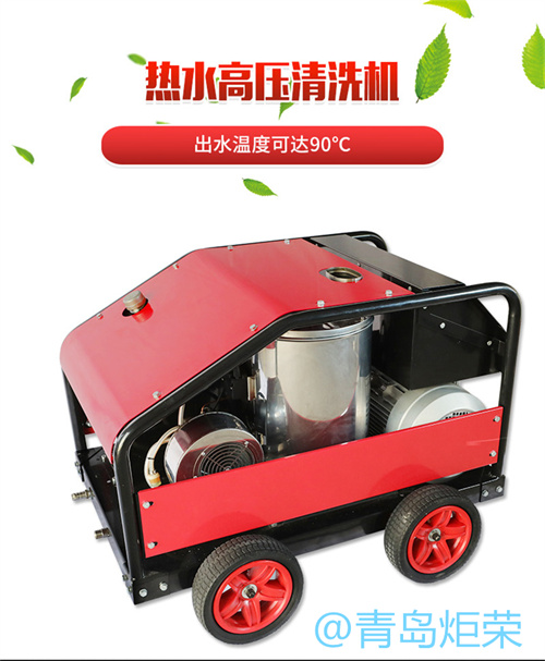 高壓清洗機,進口高壓清洗機,高壓清洗機價格,超高壓清洗機 高壓清洗機,進口高壓清洗機,高壓清洗機價格,超高壓清洗機
