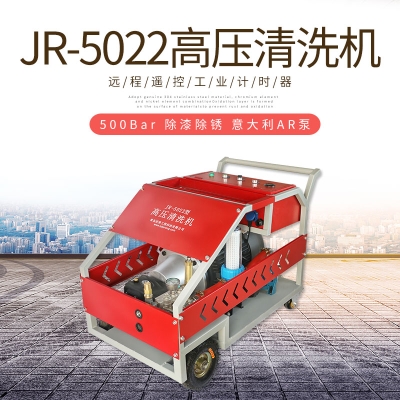 水噴砂除銹高壓清洗機簡介