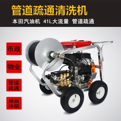 管道疏通高壓清洗機的操作介紹